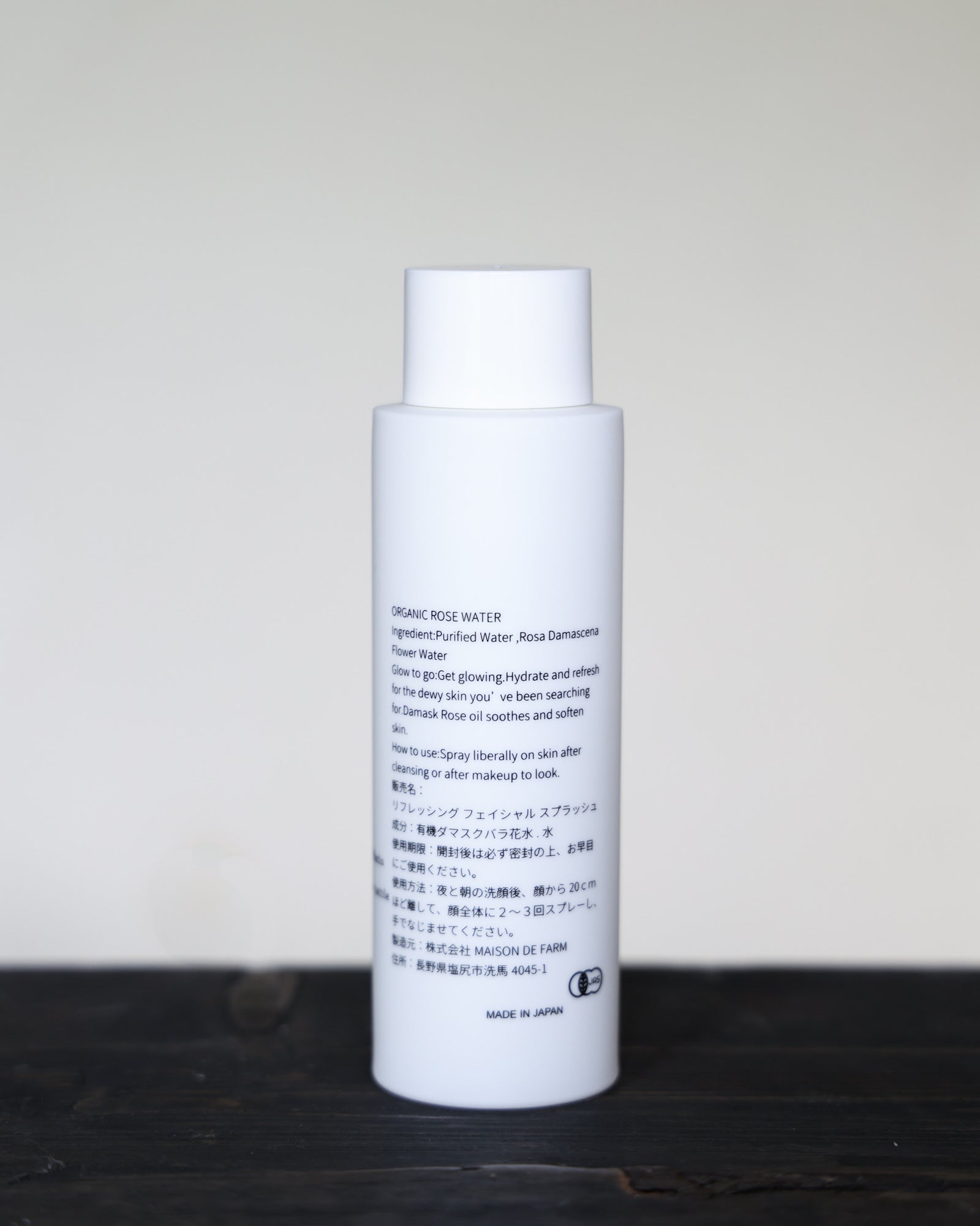 オーガニック ローズウォーター Rose water – La Vie a la Campagne