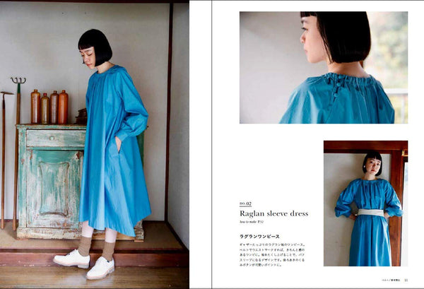 THE FACTORY Sewing Book シンプルだけど、どこにもない服