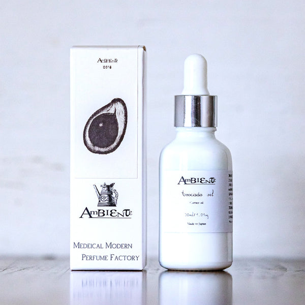 Ambiente(アンビエンテ) / アボカドオイル|キャリアオイル 敏感肌 老化予防 スキンケア アンチエイジング プレゼント ギフト